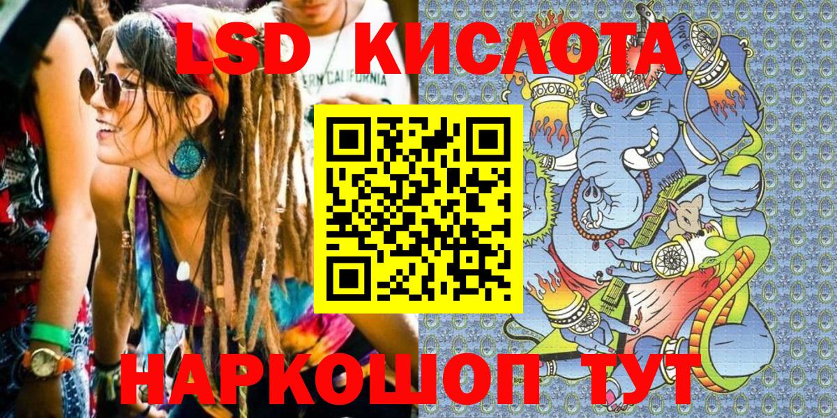 Наркотические марки 1,8мг  Вход с VPN  Сыктывкар  Наркотические марки 1,8мг 