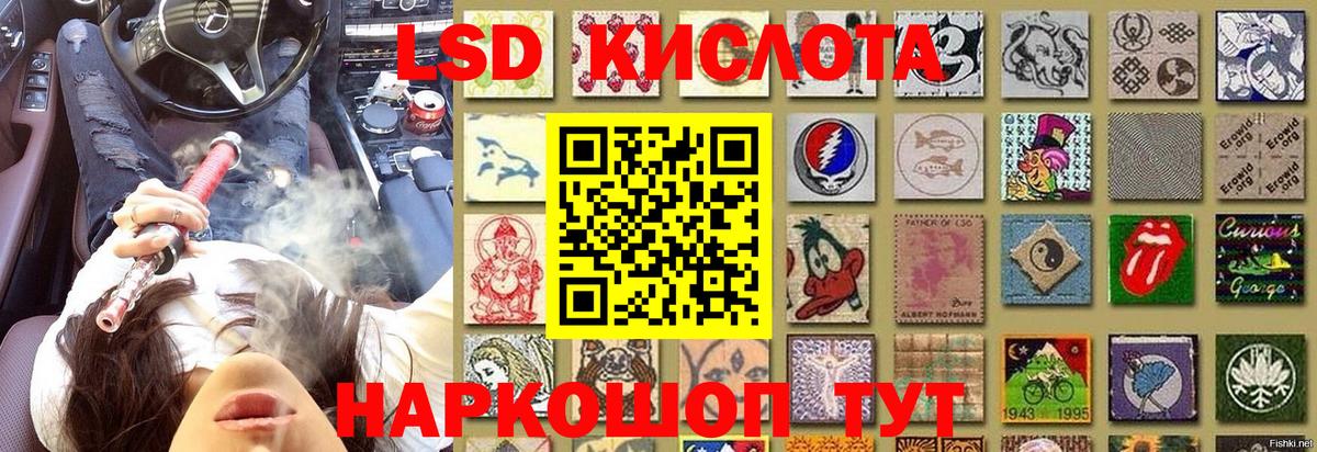Марки 25I-NBOMe 1,8мг Сыктывкар