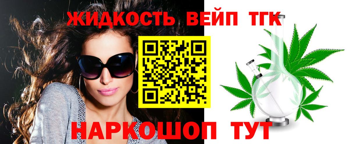 Дистиллят ТГК концентрат Сыктывкар