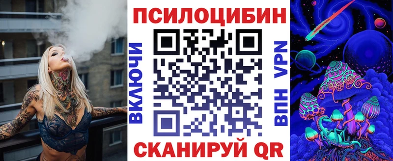 Псилоцибиновые грибы GOLDEN TEACHER  мориарти наркотические препараты  Сыктывкар  omg  